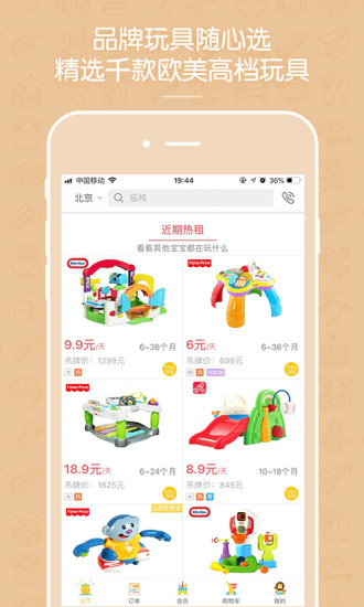 玩具超人 玩具超人