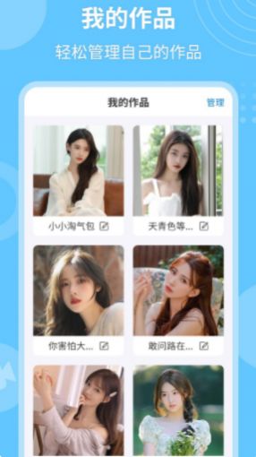 P图抠图秀 P图抠图秀
