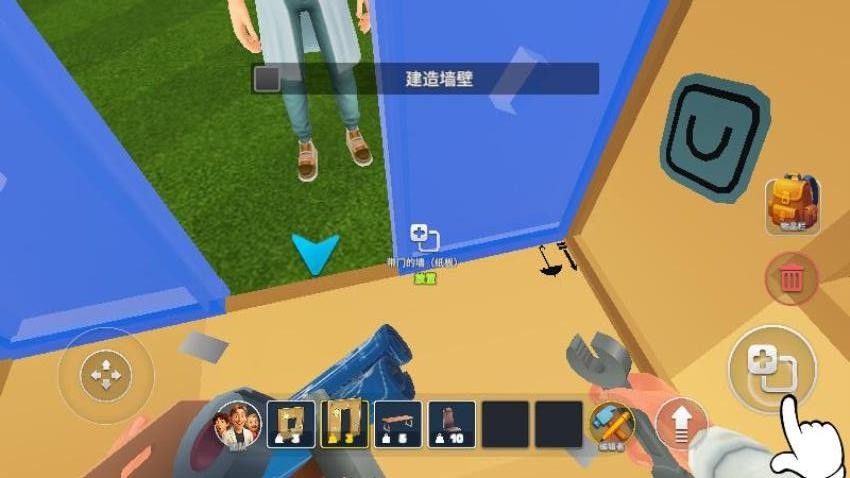 违章搭建师