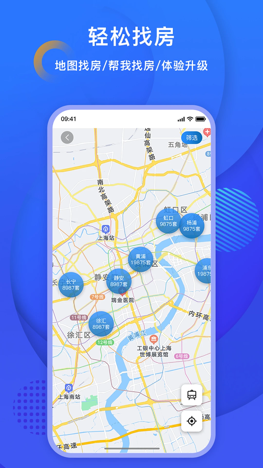 未来街区