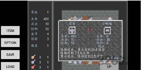 魔塔破碎的神圣剑无限金币版