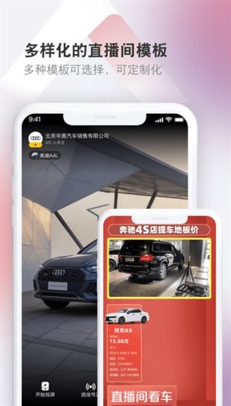 云销售助手 云销售助手