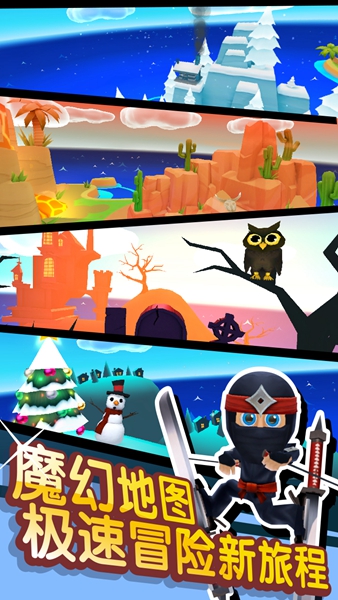 滑雪大冒险任务翻译