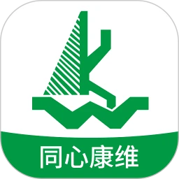 同心康维