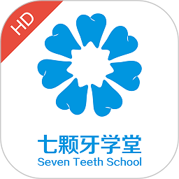 七颗牙学堂HD