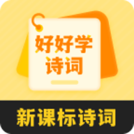 好好晨读