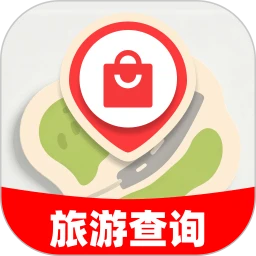 特惠旅游查询
