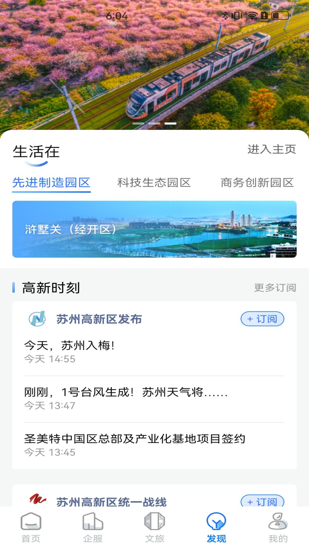 苏新惠 苏新惠