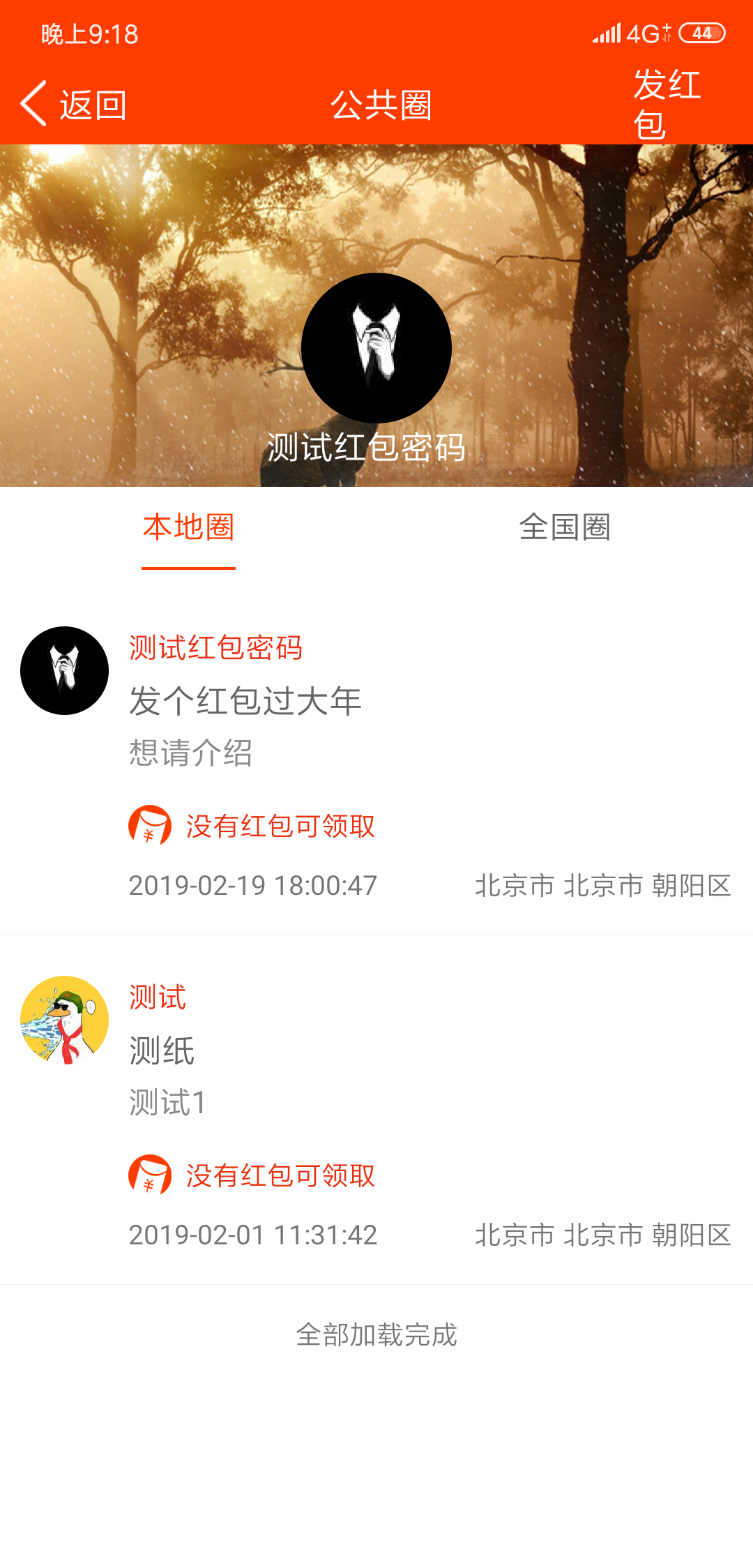 乾串