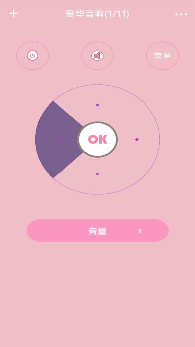 手机万能电视遥控器
