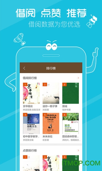 跳蚤云图