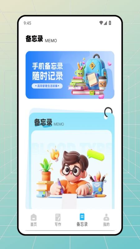 咕噜英语 咕噜英语