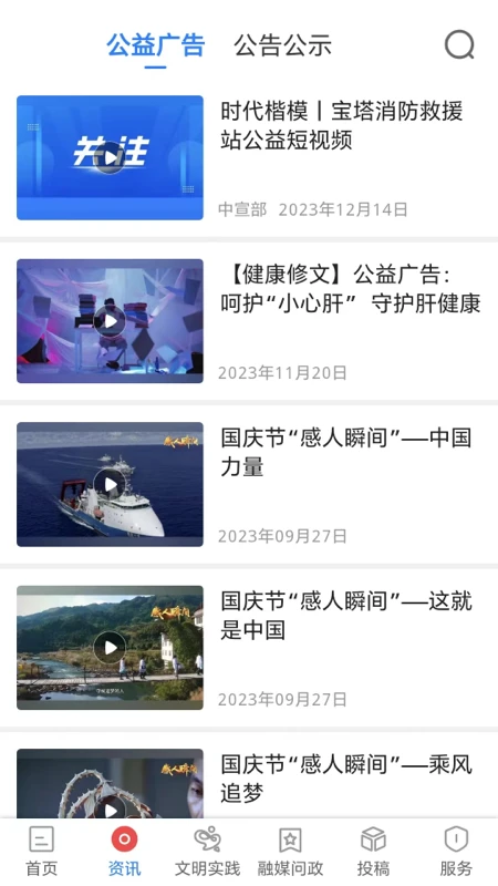 爽爽贵阳心学修文