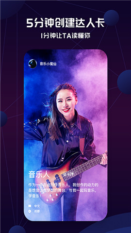 U秀直播