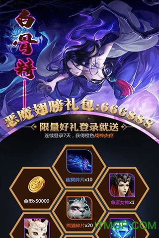 悟空你别跑：大圣重生