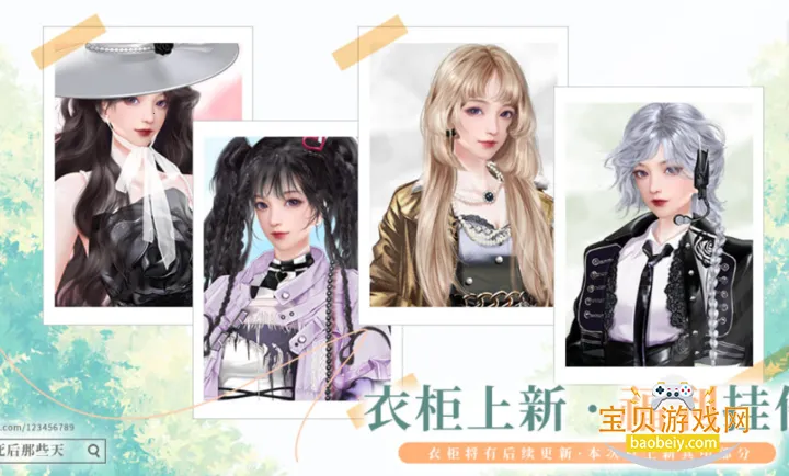 我死后的那些天［清软］完结