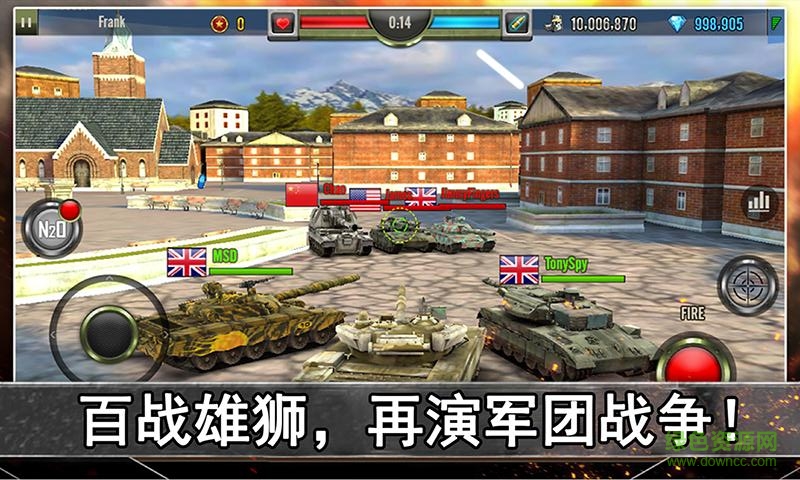 钢铁荣耀