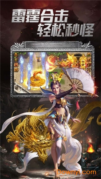 沙城单机版