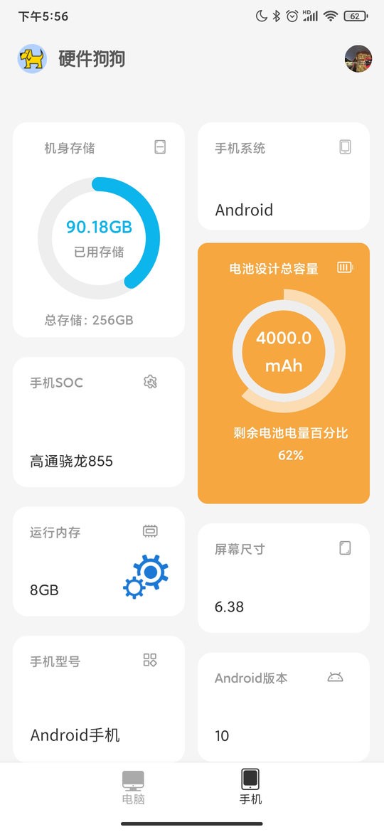 苹果电脑软件 苹果电脑软件