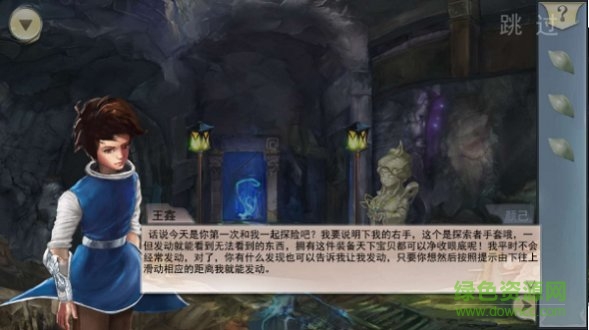 斑驳少年的冒险故事