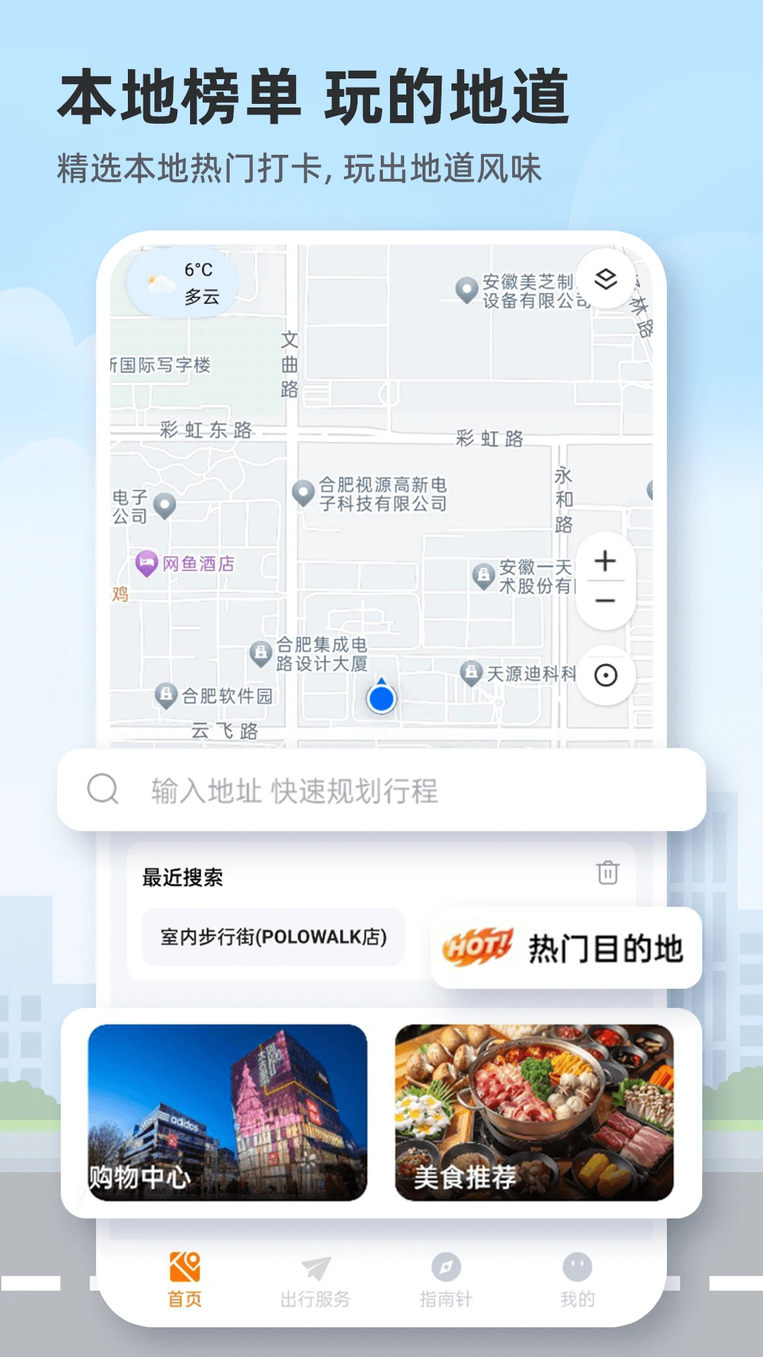 高维卫星地图