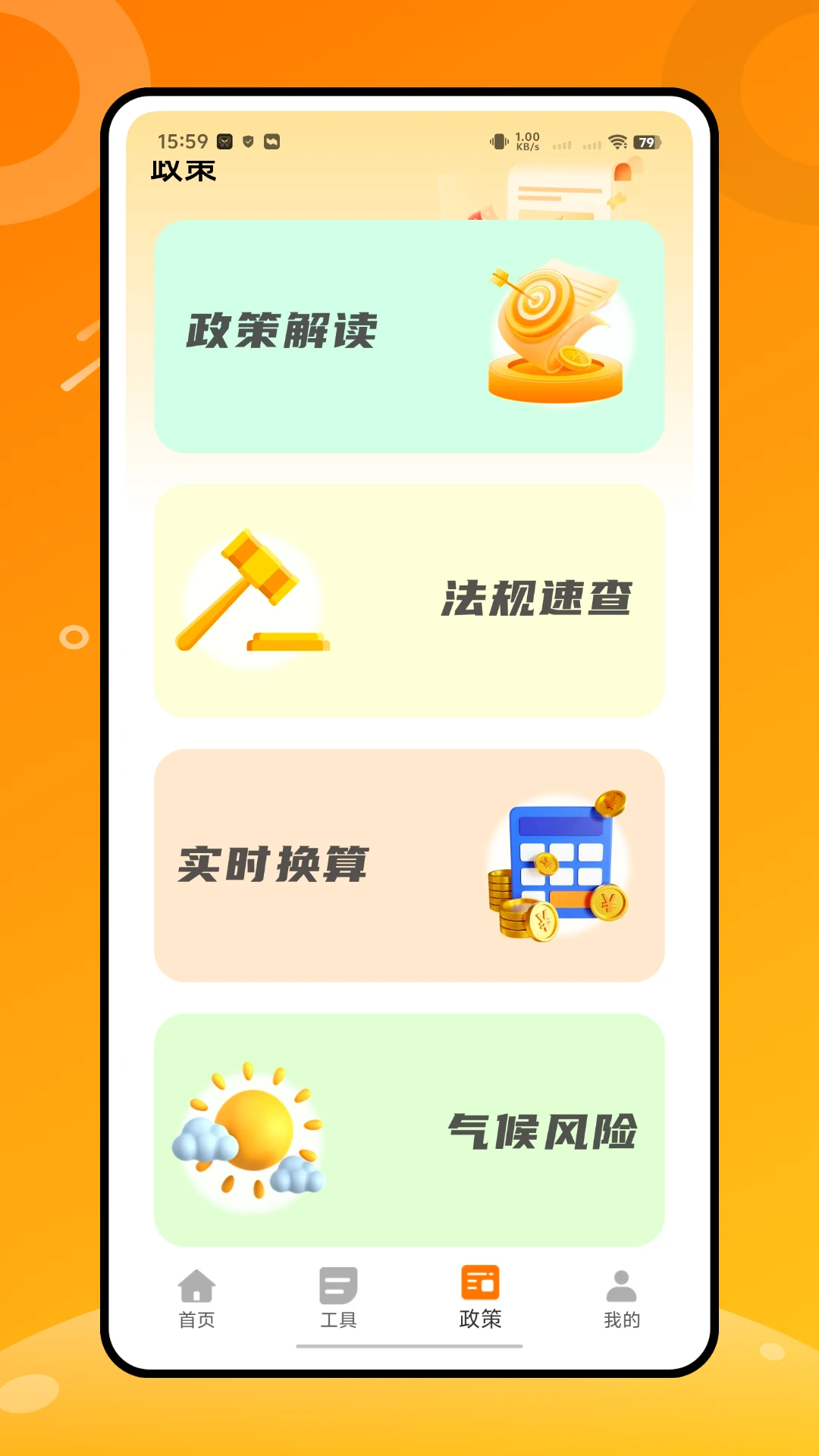 金属行情 金属行情