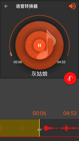 audiolab专业版1.0.7 audiolab专业版1.0.7