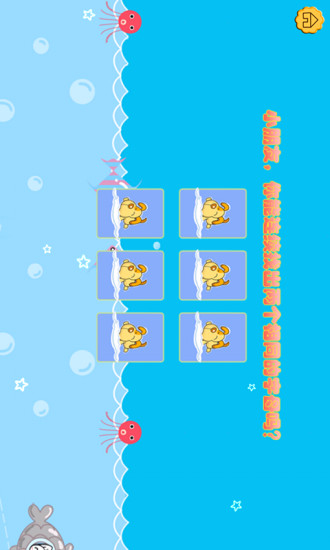 宝宝早教乐字母篇