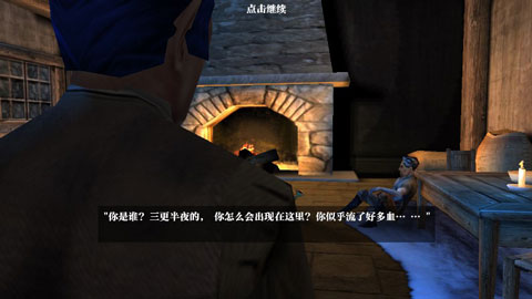 阿尔龙：剑影虫虫助手安装包