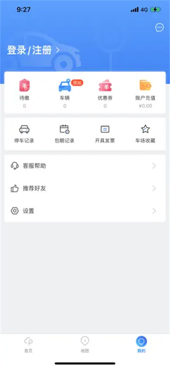 富洲e行 富洲e行