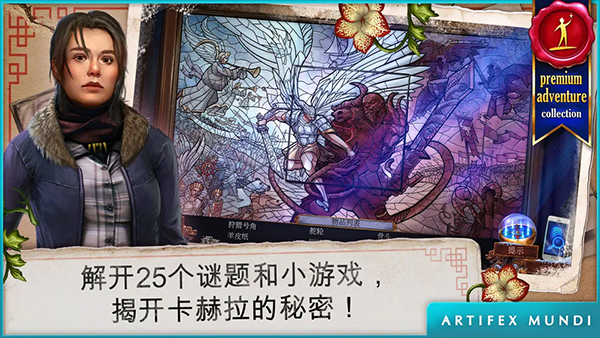 乌鸦森林之谜3app 乌鸦森林之谜3app