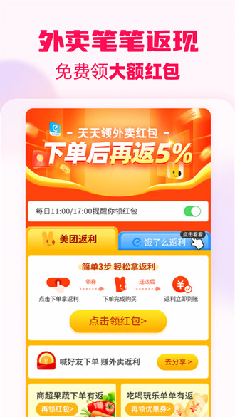 淘粉吧iphone版 淘粉吧iphone版