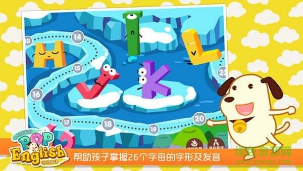 泡泡英语
