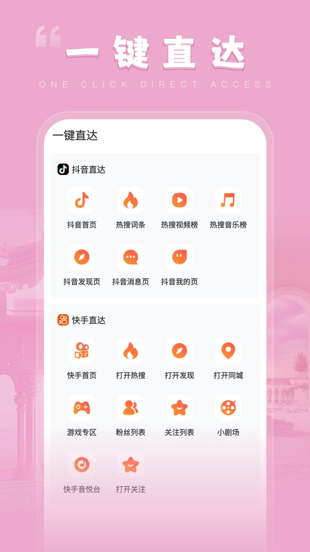虹彩乐刷 虹彩乐刷