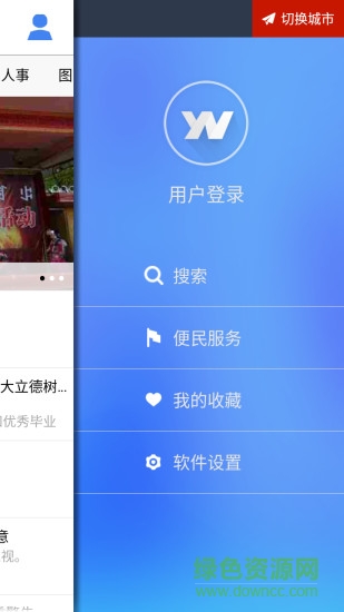 云南通.宁蒗县 云南通.宁蒗县