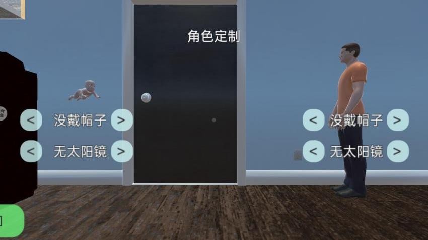 乖宝别哭