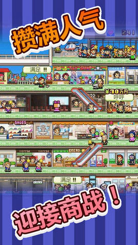 ﾃﾞﾊﾟｰﾄ日記2