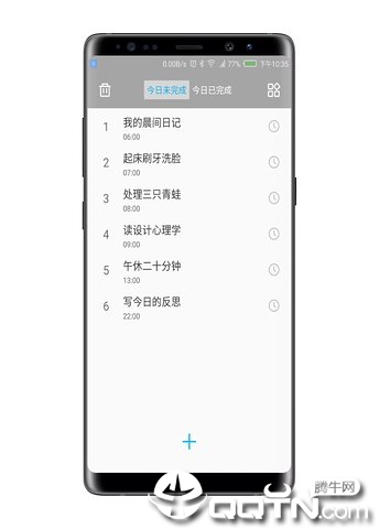 简约时间