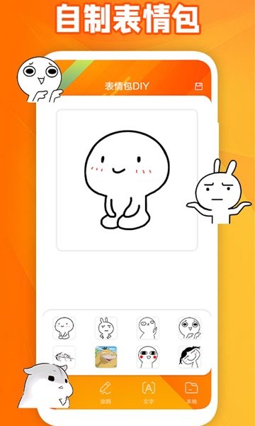 夺笋大师 夺笋大师