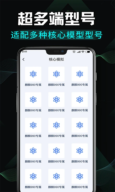 免费画质修改