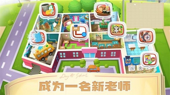 我是小小老师 我是小小老师