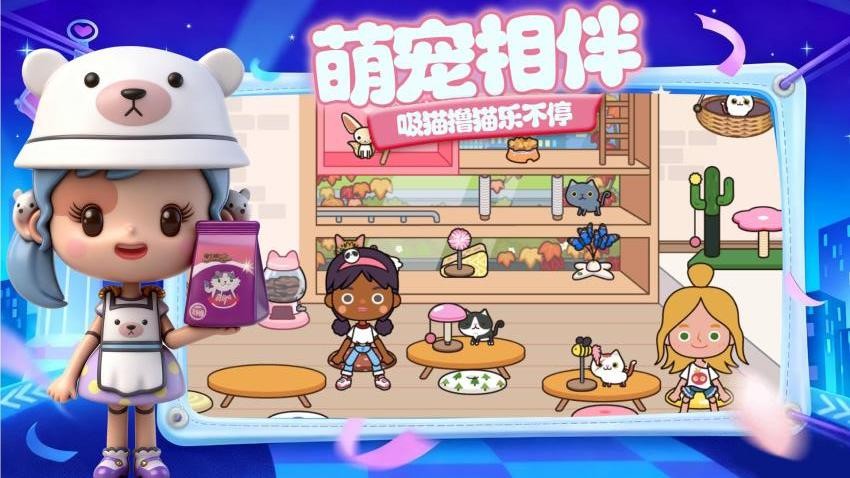 梦幻家园小屋