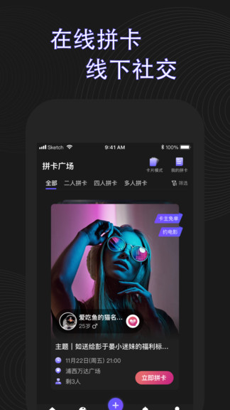 工巢