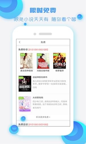酷听书 安卓版v3.8.0.2024