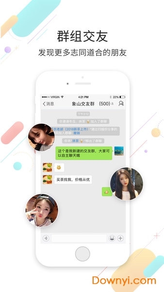 象山包打听