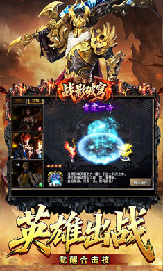 战影破穹