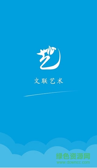 文联艺术 文联艺术