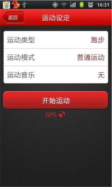 乐疯跑 乐疯跑