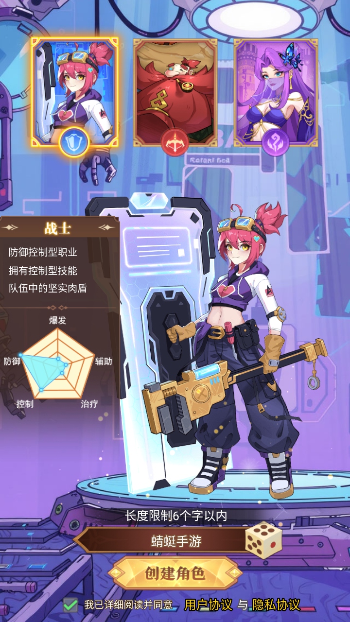 暮光召唤师