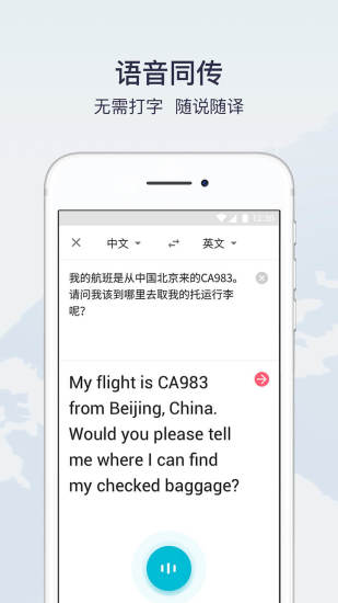 有道翻译官文档翻译修改版